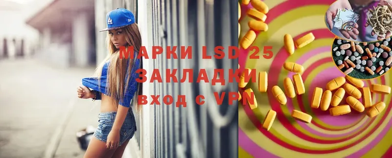 LSD-25 экстази ecstasy  Балашов 